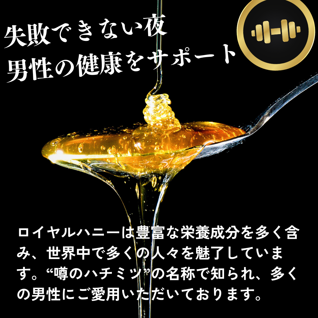 ロイヤルハニー JP【VIP】1箱(10g×12袋)